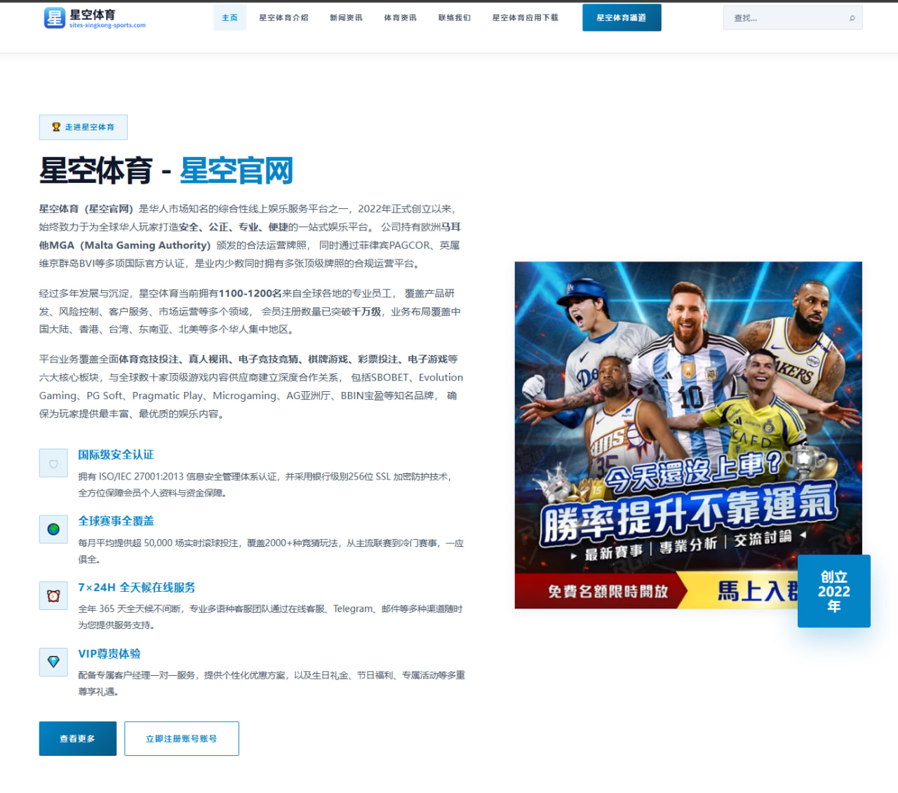 世界杯2026观察：摩洛哥队定位球质量与转换速度如何影响走势