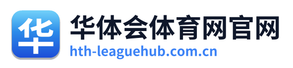 华体会体育网官网